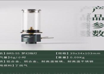 Đèn lồng cắm trại siêu nhỏ BRS-55 sử dụng khí đốt cực lâu