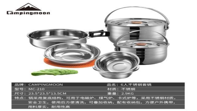 Bộ nồi cắm trại Campingmoon MC-210 và Inox 304