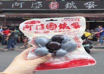 Top 10 đặc sản Đài Loan làm quà khi đi du lịch