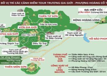 Vũ Lăng Nguyên - Trương Gia Giới Có gì thú vị (2023)